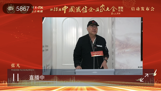 張凡.png