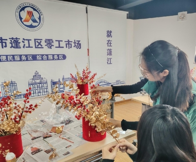 江門打造“家門口”就業服務圈，信息技術咨詢服務助力超6200人次實現就業