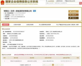 沃爾沃、豐田、特斯拉、大眾的信息技術(shù)事件剖析與咨詢服務(wù)啟示